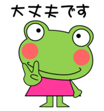 Daily conversation stamp (honorific)frog sticker #11295339