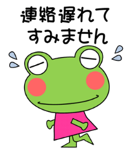 Daily conversation stamp (honorific)frog sticker #11295340