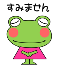 Daily conversation stamp (honorific)frog sticker #11295341