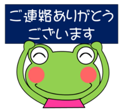 Daily conversation stamp (honorific)frog sticker #11295342