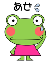 Daily conversation stamp (honorific)frog sticker #11295344