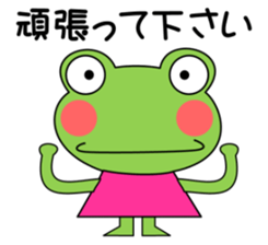 Daily conversation stamp (honorific)frog sticker #11295347