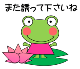 Daily conversation stamp (honorific)frog sticker #11295349