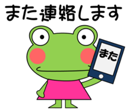 Daily conversation stamp (honorific)frog sticker #11295357