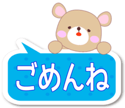 Baby Bear "Thank you Sorry assortment" sticker #11295362