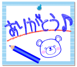 Baby Bear "Thank you Sorry assortment" sticker #11295365