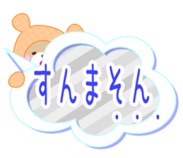 Baby Bear "Thank you Sorry assortment" sticker #11295371