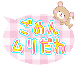 Baby Bear "Thank you Sorry assortment" sticker #11295378