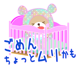 Baby Bear "Thank you Sorry assortment" sticker #11295379