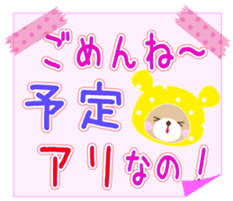 Baby Bear "Thank you Sorry assortment" sticker #11295387