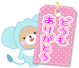 Baby Bear "Thank you Sorry assortment" sticker #11295388