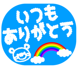 Baby Bear "Thank you Sorry assortment" sticker #11295389