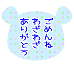 Baby Bear "Thank you Sorry assortment" sticker #11295390