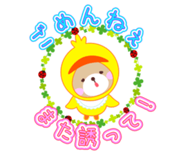 Baby Bear "Thank you Sorry assortment" sticker #11295391