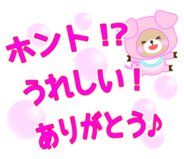 Baby Bear "Thank you Sorry assortment" sticker #11295393