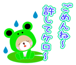 Baby Bear "Thank you Sorry assortment" sticker #11295399