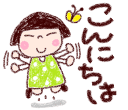 Japanese girl coto-chan vo.18 sticker #11295441