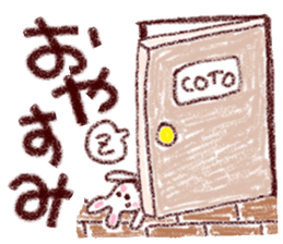 Japanese girl coto-chan vo.18 sticker #11295443