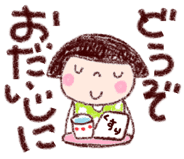 Japanese girl coto-chan vo.18 sticker #11295444