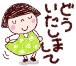 Japanese girl coto-chan vo.18 sticker #11295445