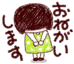 Japanese girl coto-chan vo.18 sticker #11295446