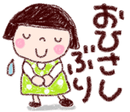 Japanese girl coto-chan vo.18 sticker #11295447