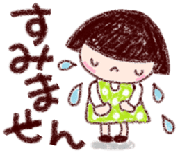 Japanese girl coto-chan vo.18 sticker #11295448