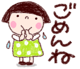 Japanese girl coto-chan vo.18 sticker #11295450