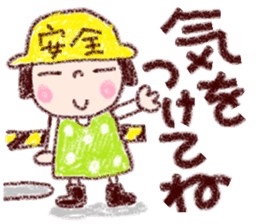 Japanese girl coto-chan vo.18 sticker #11295452