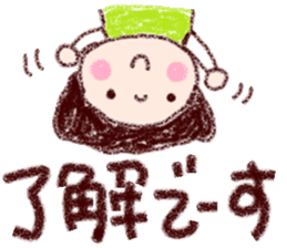 Japanese girl coto-chan vo.18 sticker #11295453