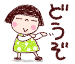 Japanese girl coto-chan vo.18 sticker #11295454