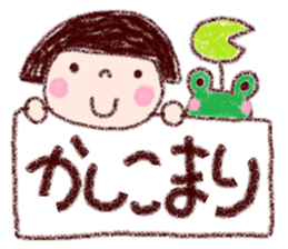 Japanese girl coto-chan vo.18 sticker #11295455