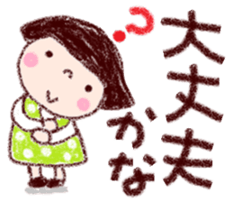 Japanese girl coto-chan vo.18 sticker #11295456