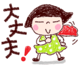 Japanese girl coto-chan vo.18 sticker #11295457