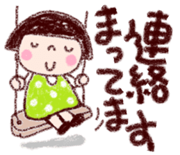 Japanese girl coto-chan vo.18 sticker #11295458