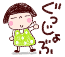 Japanese girl coto-chan vo.18 sticker #11295461
