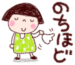 Japanese girl coto-chan vo.18 sticker #11295463