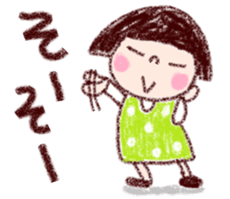 Japanese girl coto-chan vo.18 sticker #11295467