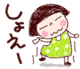 Japanese girl coto-chan vo.18 sticker #11295472
