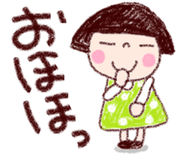 Japanese girl coto-chan vo.18 sticker #11295474
