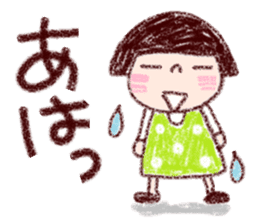 Japanese girl coto-chan vo.18 sticker #11295476