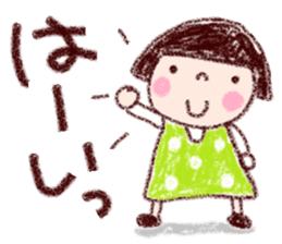Japanese girl coto-chan vo.18 sticker #11295477