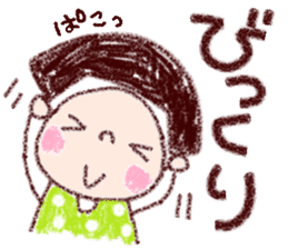 Japanese girl coto-chan vo.18 sticker #11295479