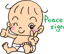 Maybe,Babe sticker #11295728