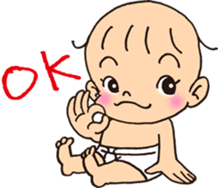 Maybe,Babe sticker #11295753