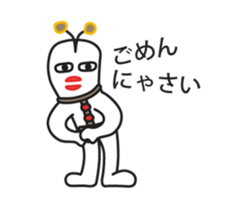 Muuters 4 (return home) sticker #11295858