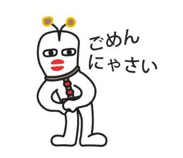 Muuters 4 (return home) sticker #11295858