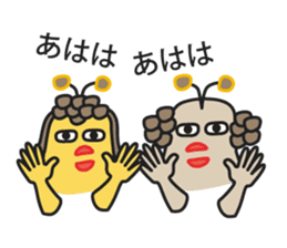 Muuters 4 (return home) sticker #11295875