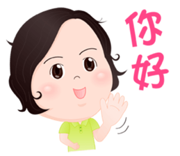 Q curly hair girl sticker #11296080