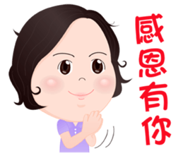 Q curly hair girl sticker #11296095